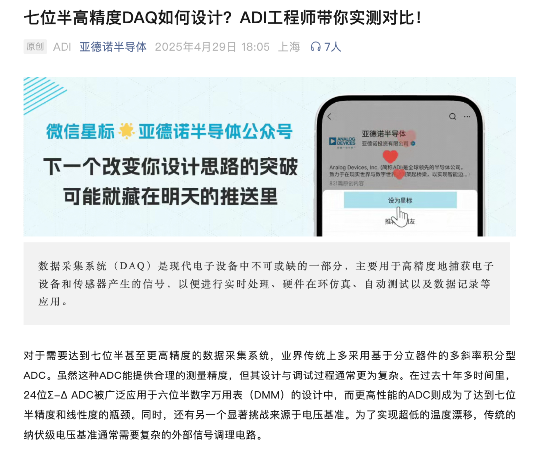 这篇去年的文章