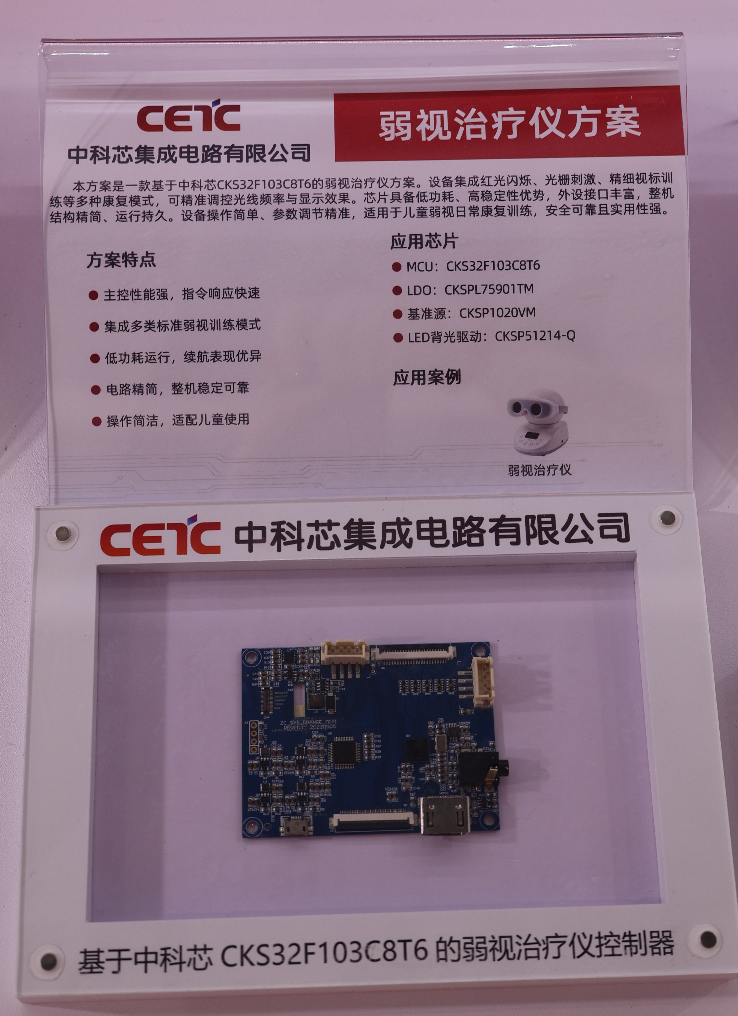 这个比较潮,但是国内也在规约相关的厂家