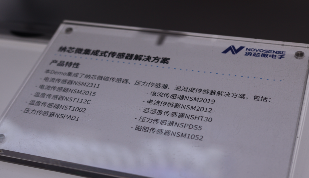 基本上是传感器做全了