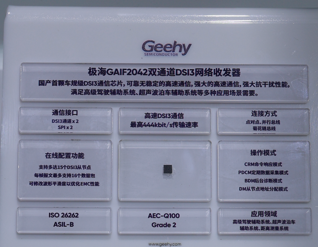 当然也有一些特色应用