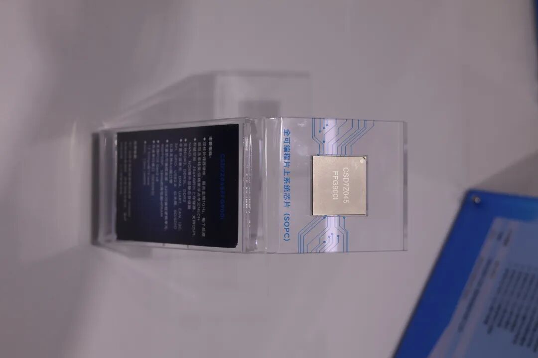 这个也是国产的 ZYNQ