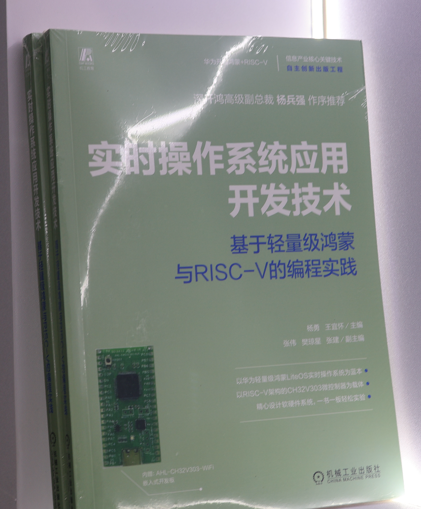 当然也有书