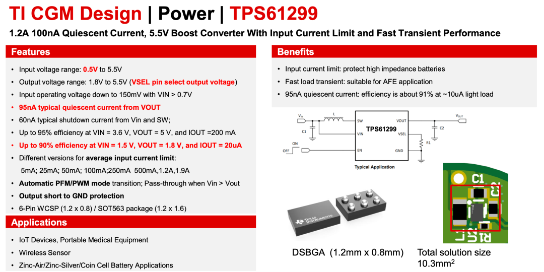 这个是配套的电源,适合运输模式