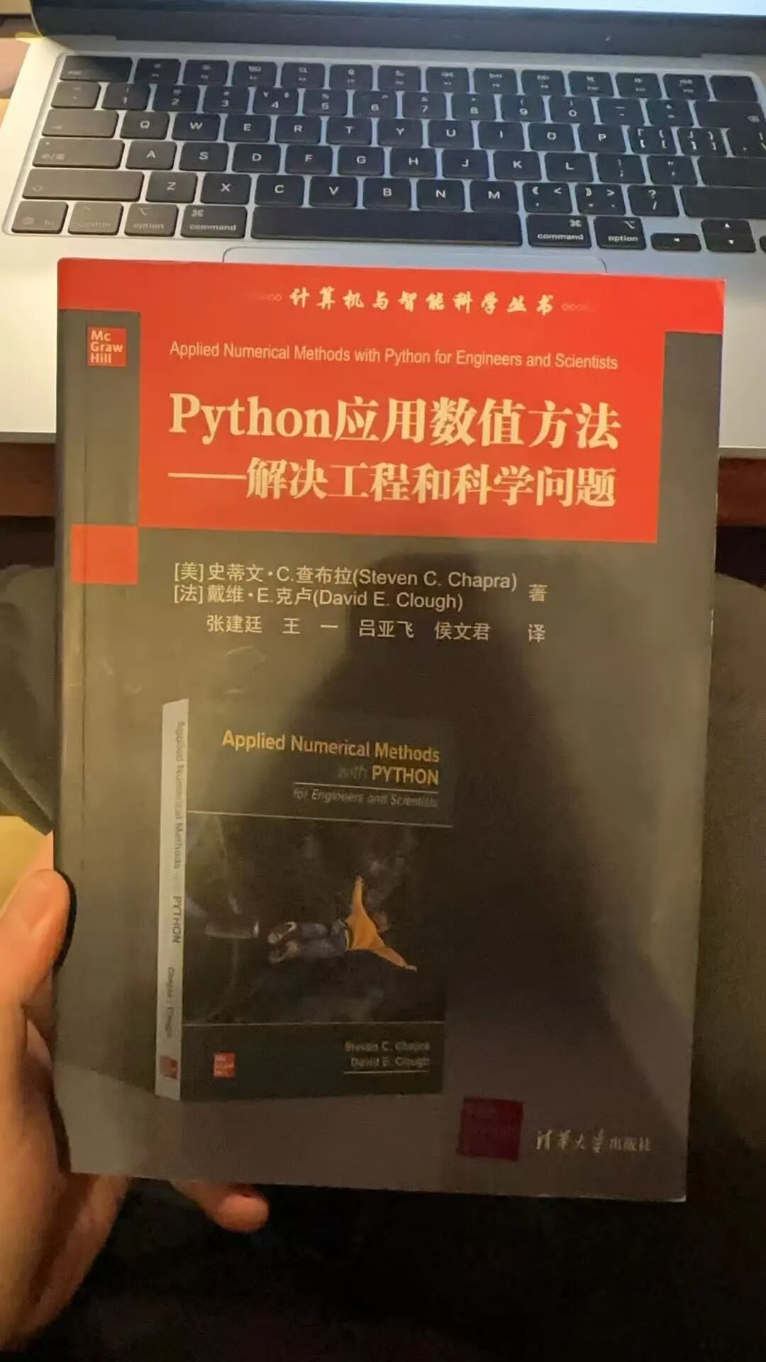我比较推荐的是这本书，但是这本书里面并没有写相关的内容