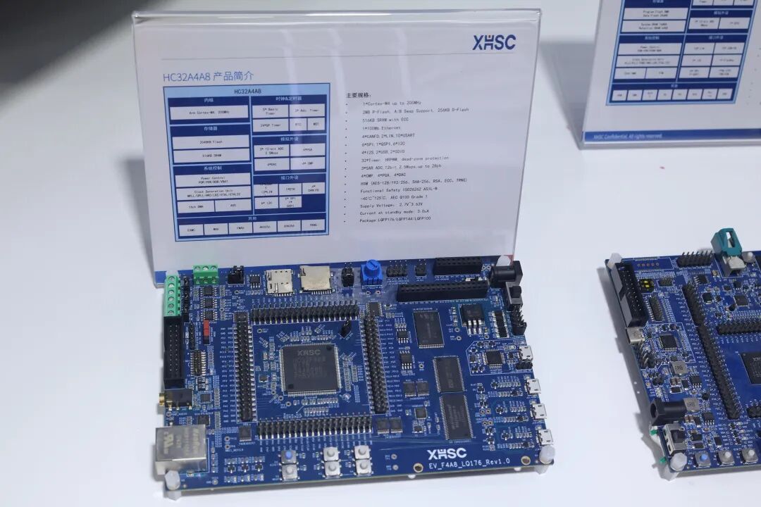 一些 MCU 产品