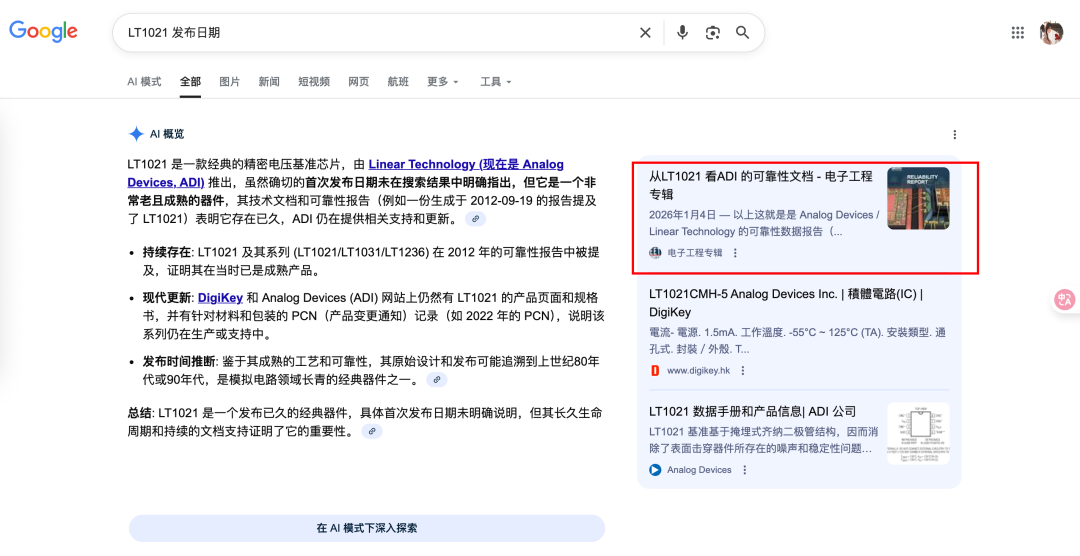 没想到我的文章权重这么高