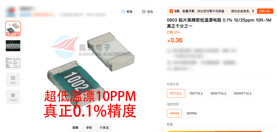价格还比较美丽