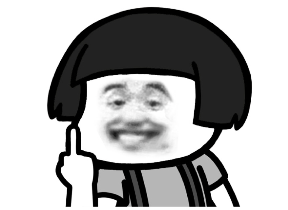 你不呀你以为，眼睛都快不能要了