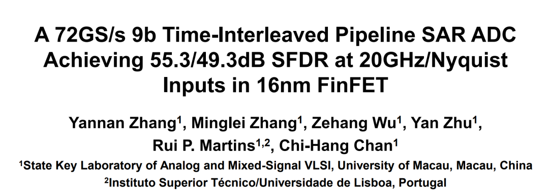 居然是澳门大学的工作