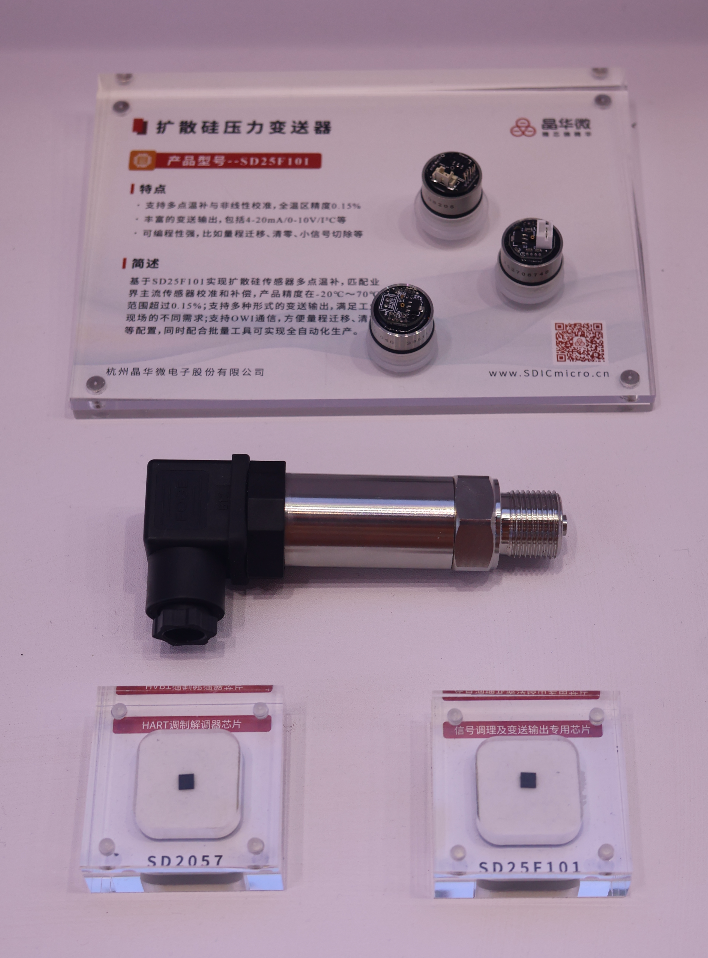 这家是 AFE+MCU 的打法,非常方便