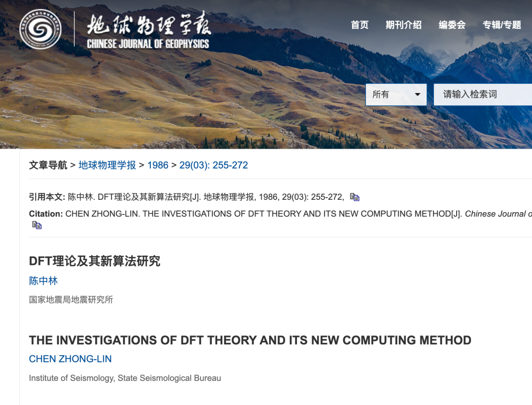 是一个 1954 年就有的刊物