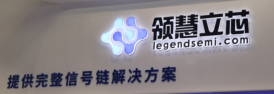 苏州信号链之光