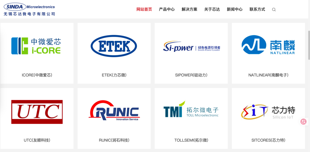 好像是做这种半导体聚合的