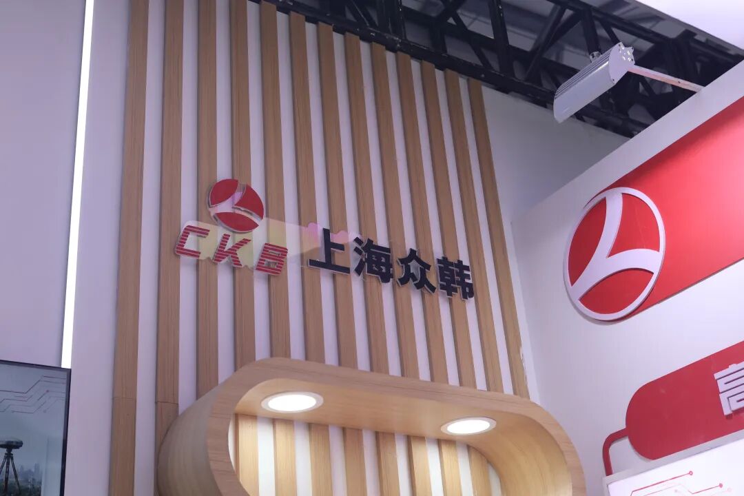 一家上海的公司