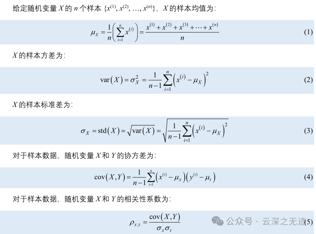 统计学-随机变量-腾讯云开发者社区-腾讯云