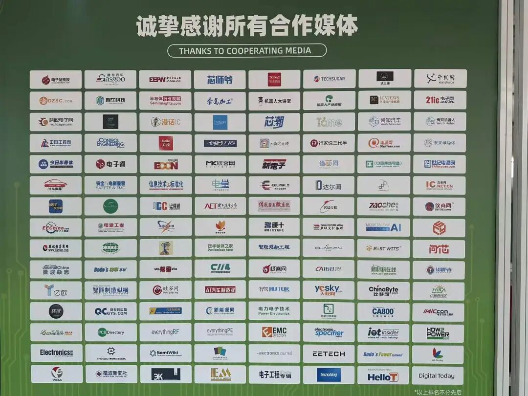 感谢主办方诚邀,终于也是和其它大 V 同时上墙了,感谢
