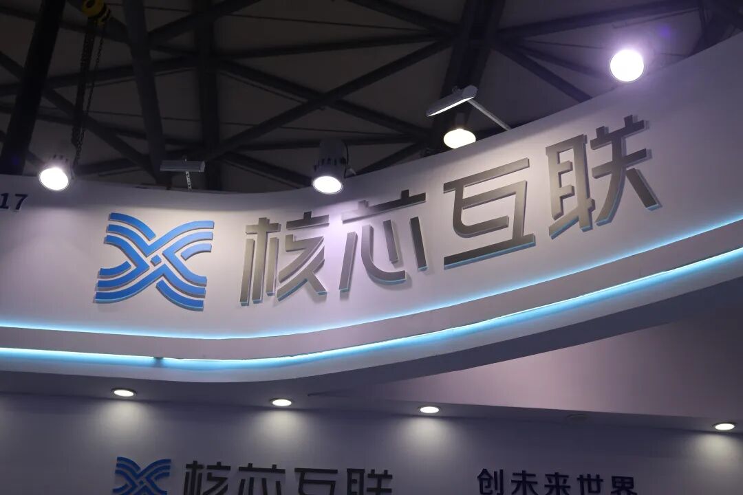 也是信号链公司,做高速的东西比较多