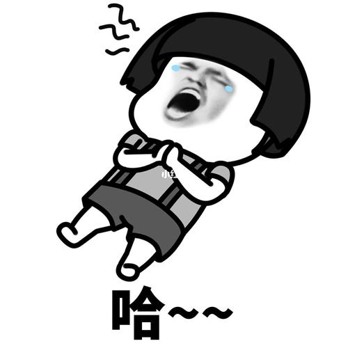 我要能量！！！