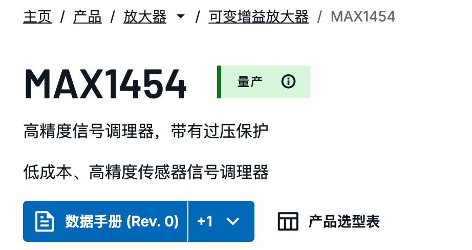 最新的应该是这款了