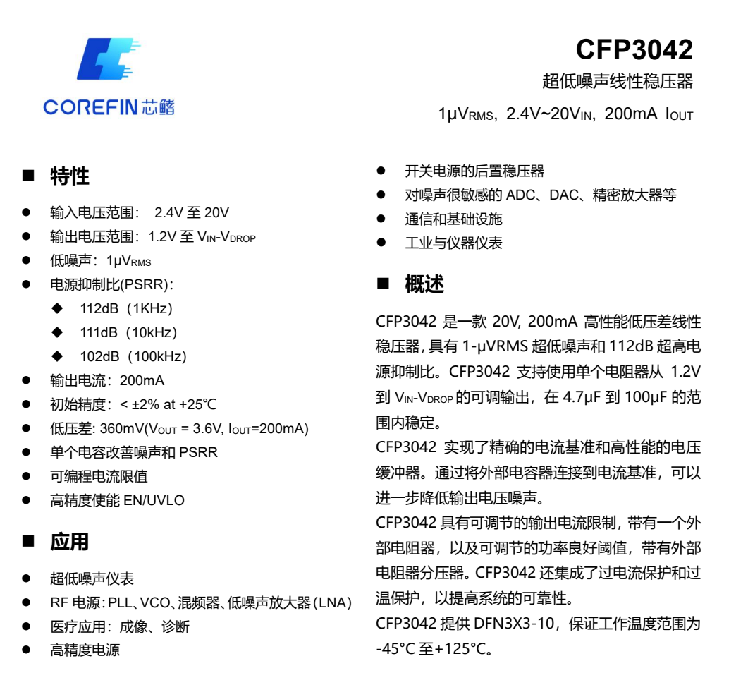 这个是演都不演了，不过产品价格有竞争力