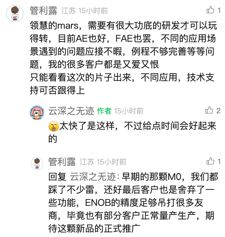 我觉得这个朋友的留言写的很好