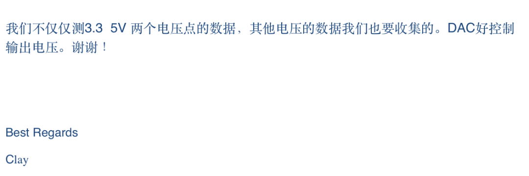 是为了测量不同供电下的情况