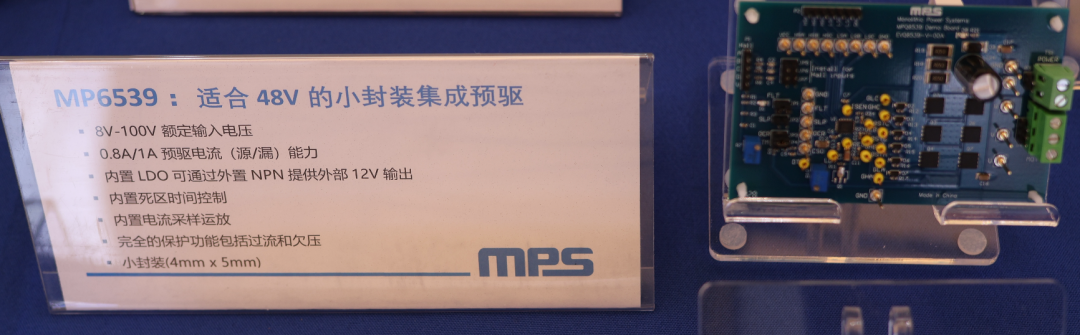 这个是一个集成的驱动器