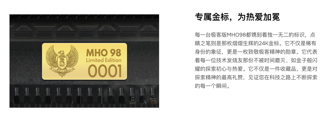 据说才 2K 台，后面还有小金标