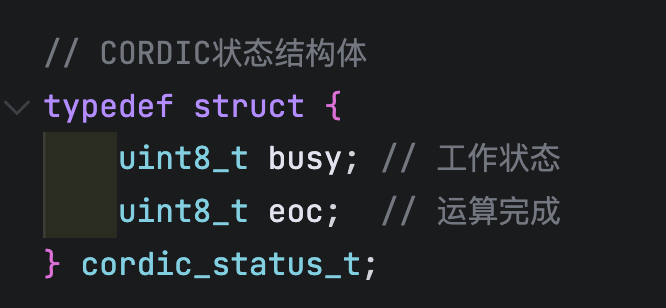 在头文件里面是封装了一个结构体