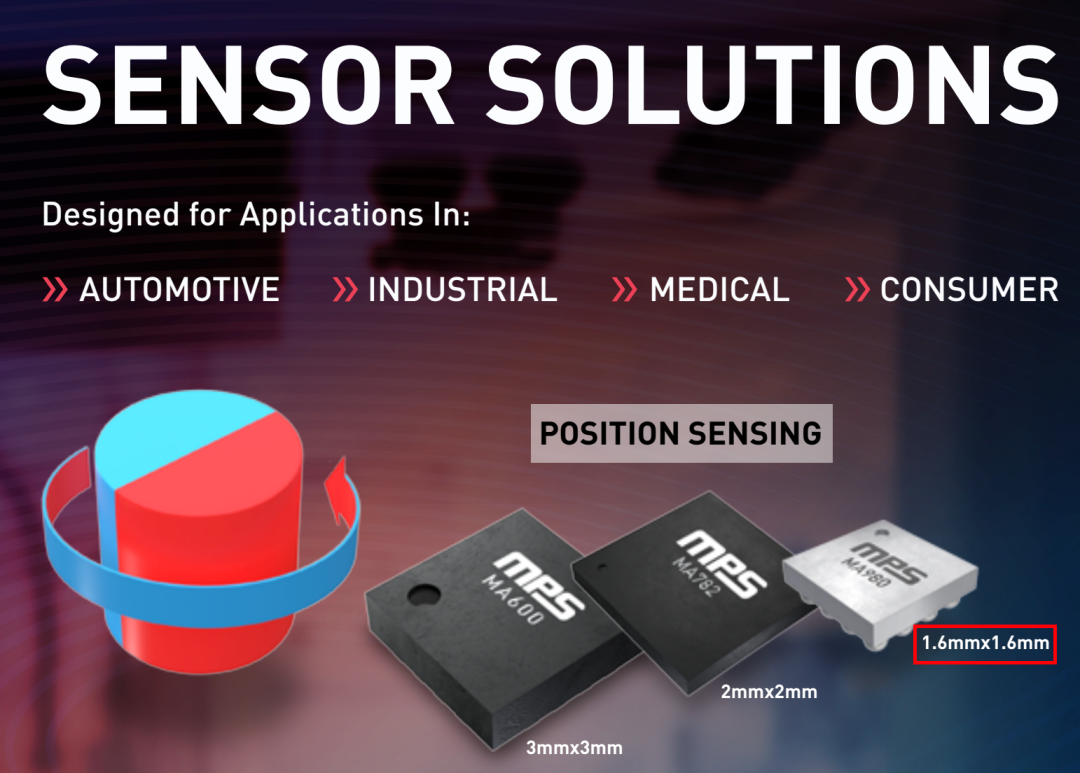 这也是 MPS 传感器解决方案里面体积最小的