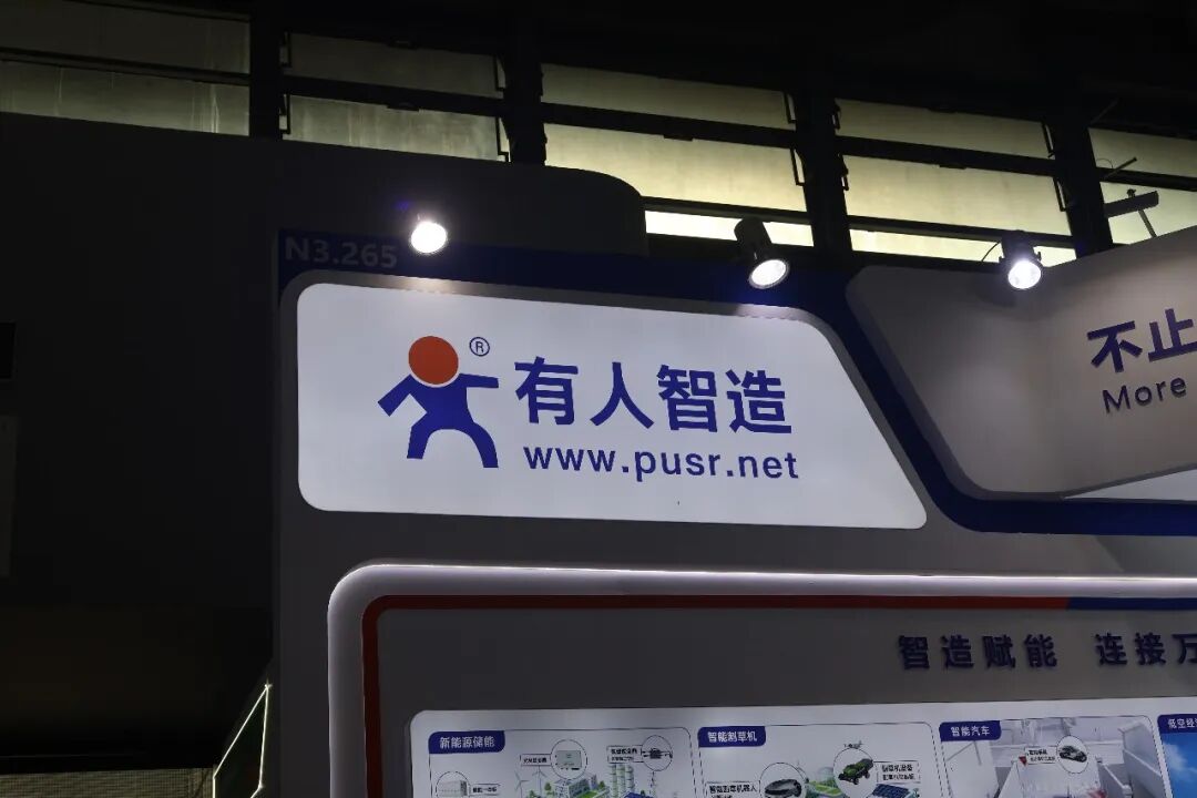 有人的新业务线