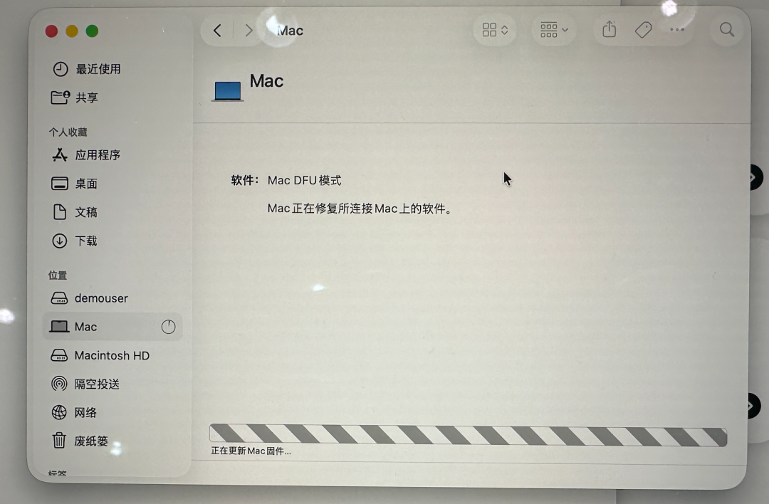 会自动传输固件,此时要修复的电脑有白苹果