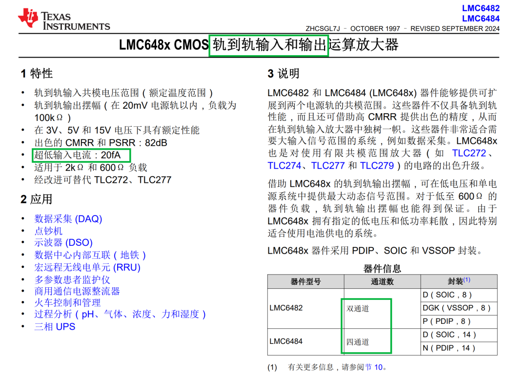 还有这 fA 的漏电，我看也是眉清目秀的