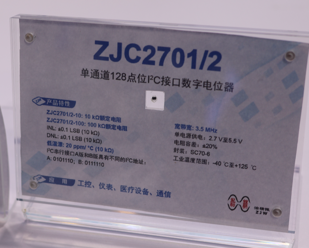 国内电位器好像就 ZJW 做的多