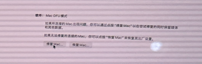 如果成功进入会显示这个