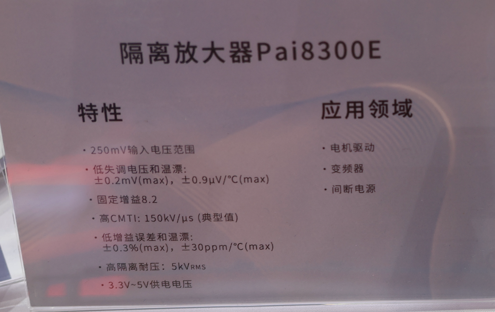主要是做隔离的
