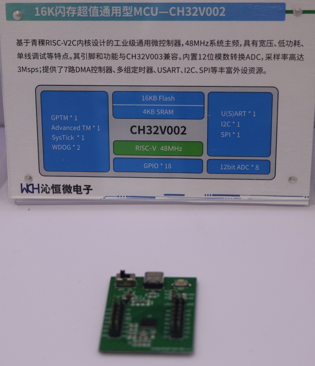 这个是性价比极高的一个小芯片