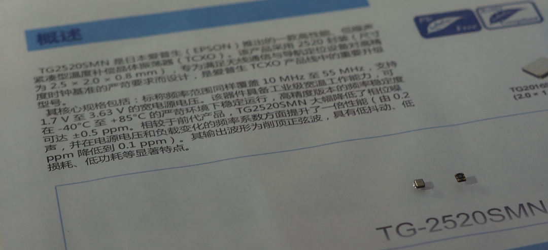 现在展会的业务主要是晶振
