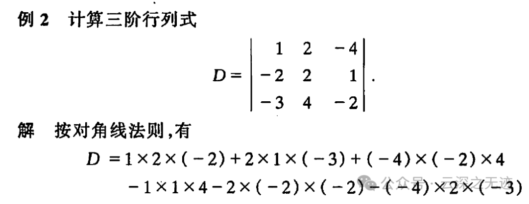 行列式表情包图片