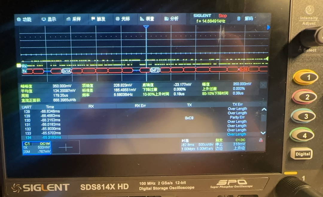 必要时候拿示波器看