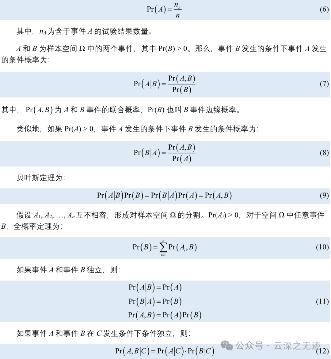 统计学-随机变量-腾讯云开发者社区-腾讯云