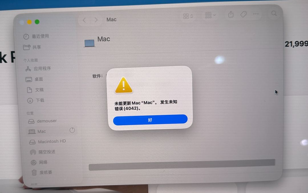 这个错误其实很严重,属于硬件错误