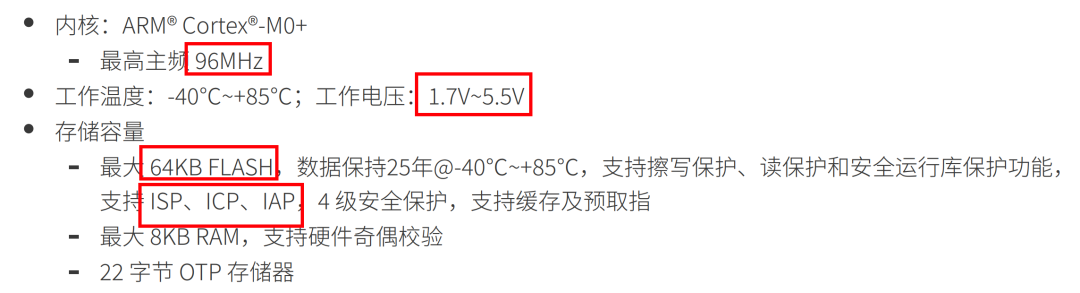 老生常谈的体质