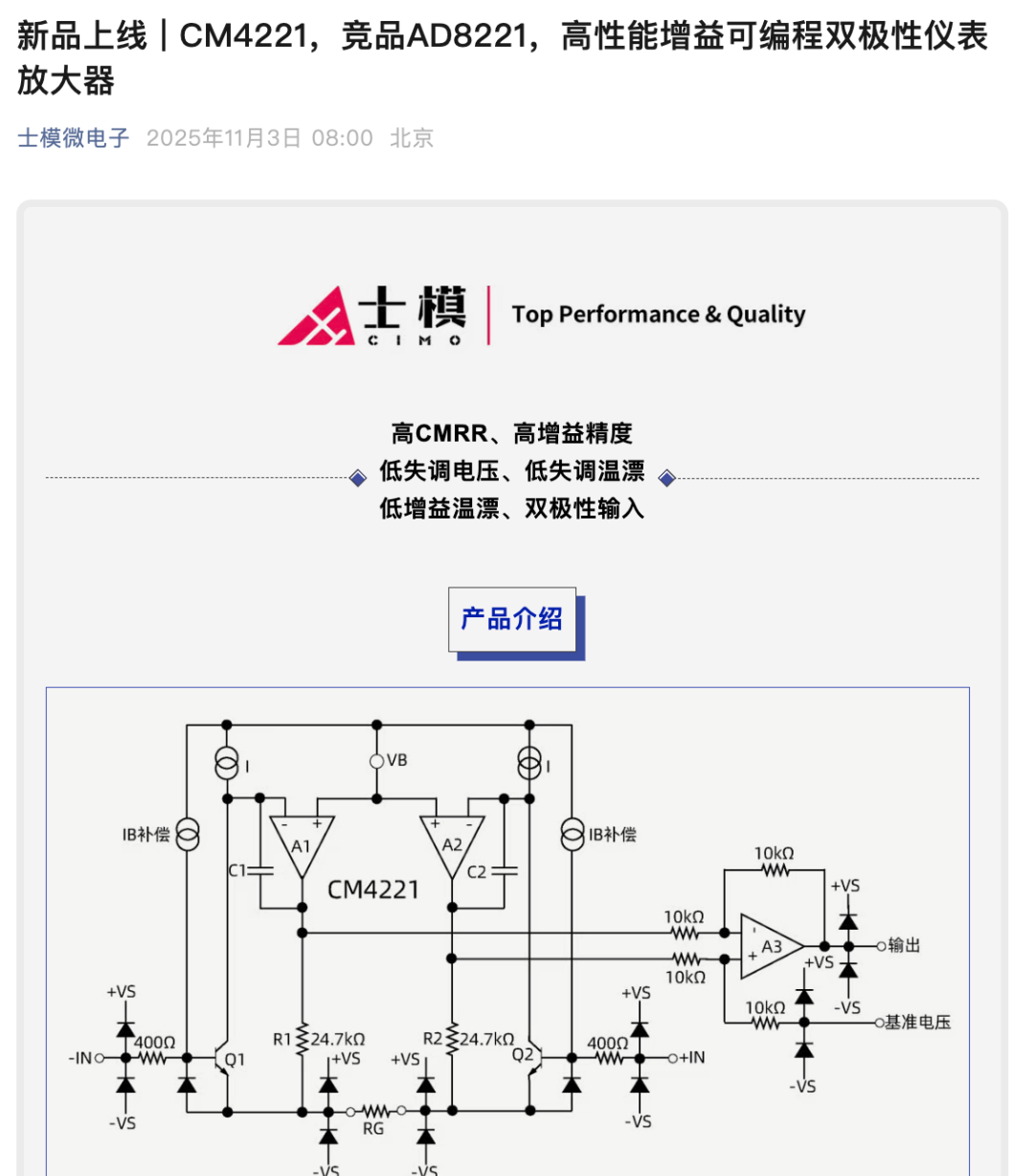 我看见就今天又出新品了