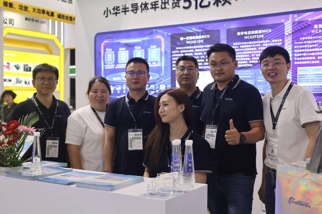 另外,给老板一大家子甩一张,小华 MCU 这块非常齐全