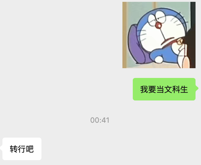 脆弱瞬间