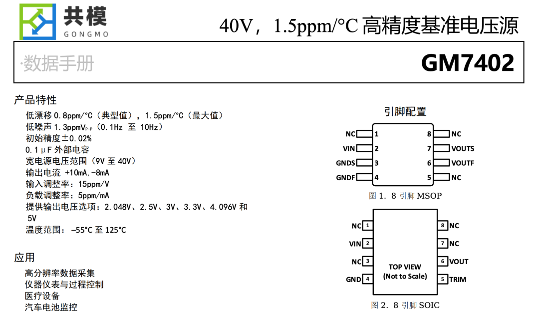 样品我还没有拿到