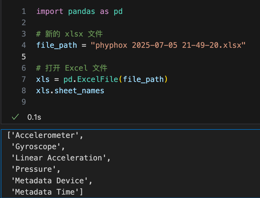 需要把文件转换成 xlsx 的