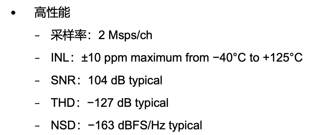 我正好有海思的 ADC 手册