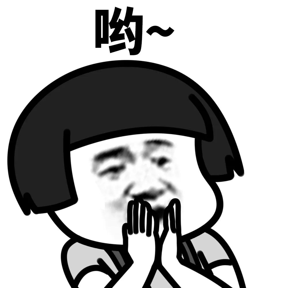 怎么火热